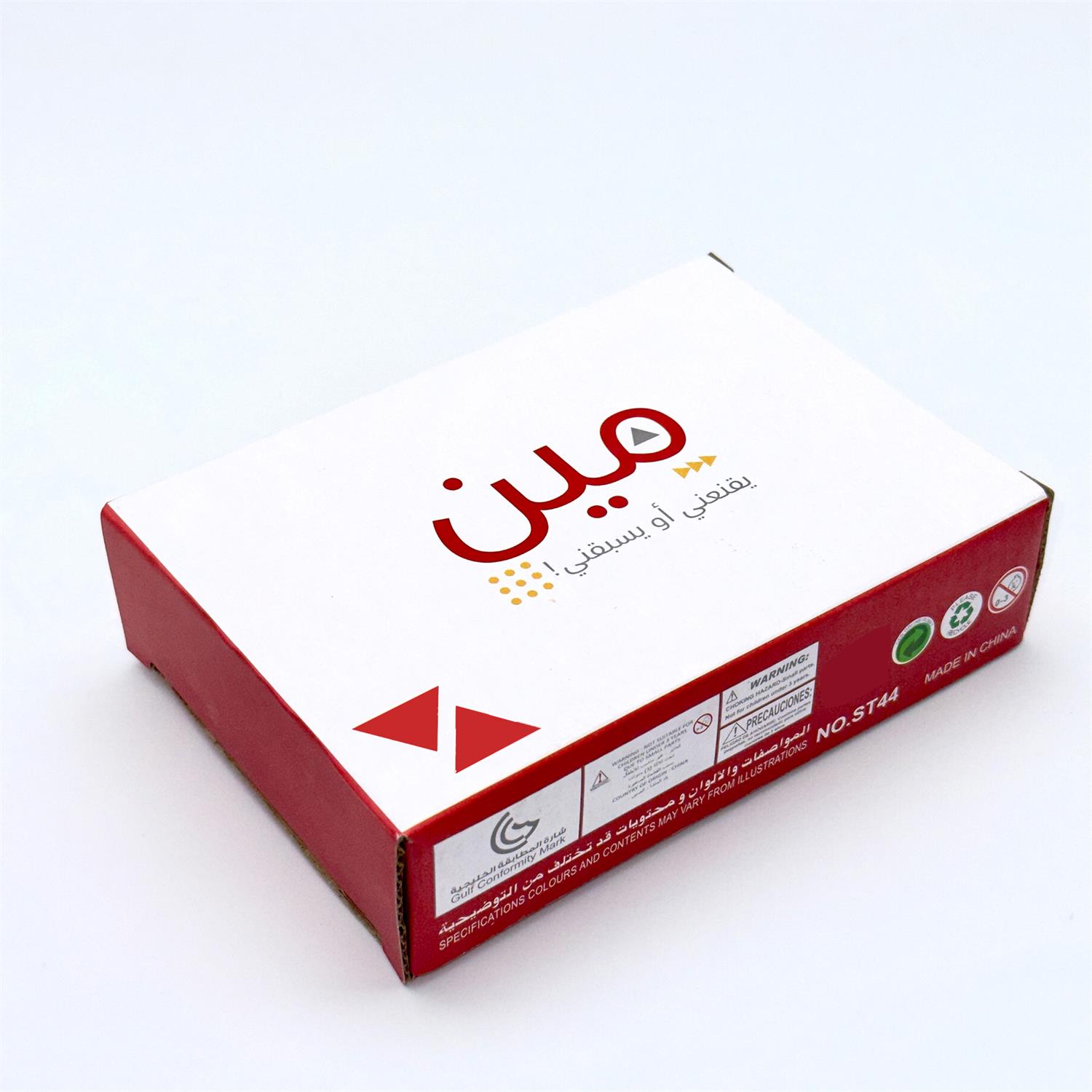 Board Game Store - لعبة بطاقات عربية، مين ياسبيغني (مين