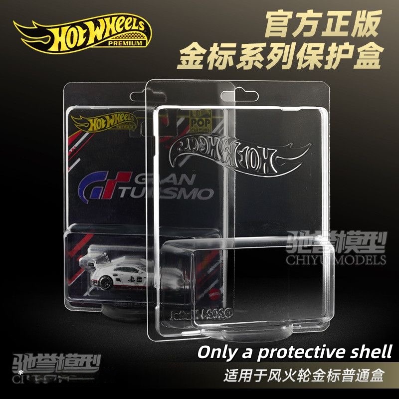 Mattel Toy Hot Wheels - علبة حماية أصلية لبطاقات هوت ويلز