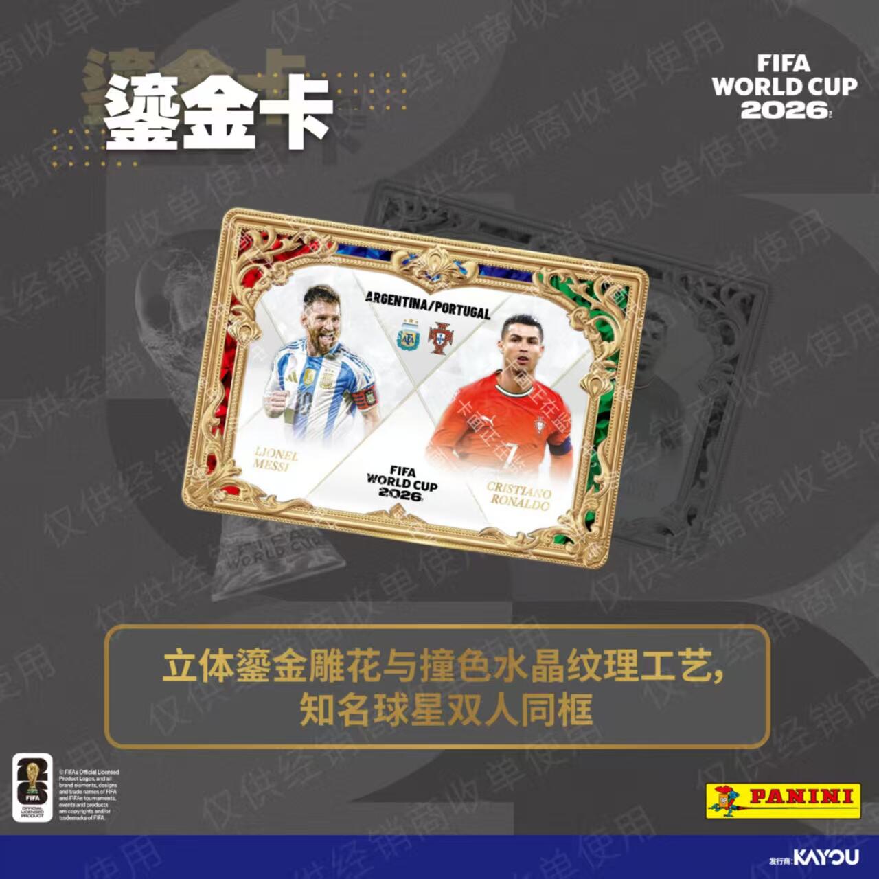 Board Game Football - مجموعة بطاقات كرة القدم الأصلية KAYOU