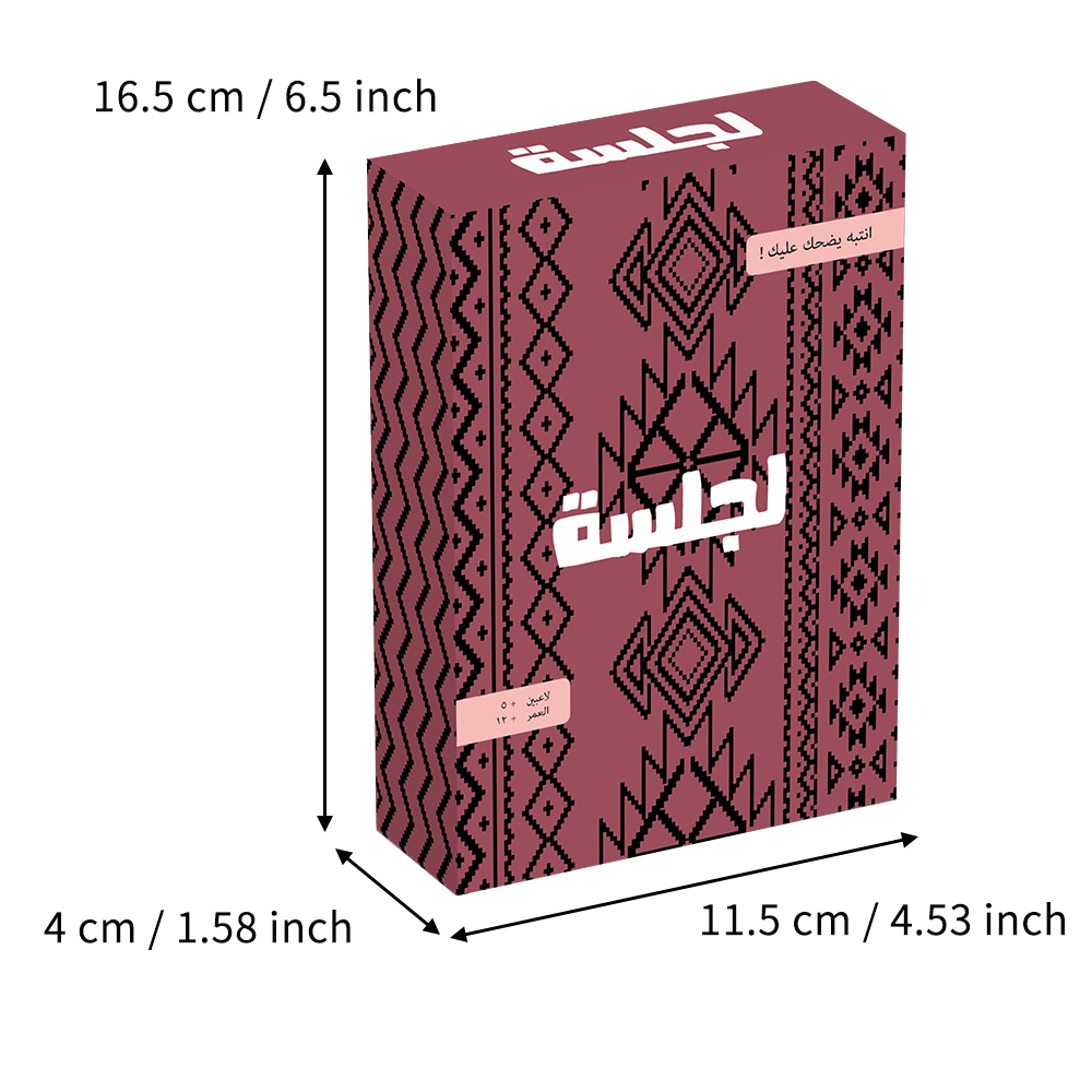 لعبة الجلسة، لعبة بطاقات عربية - مراجعة Board Game Store وسعره
