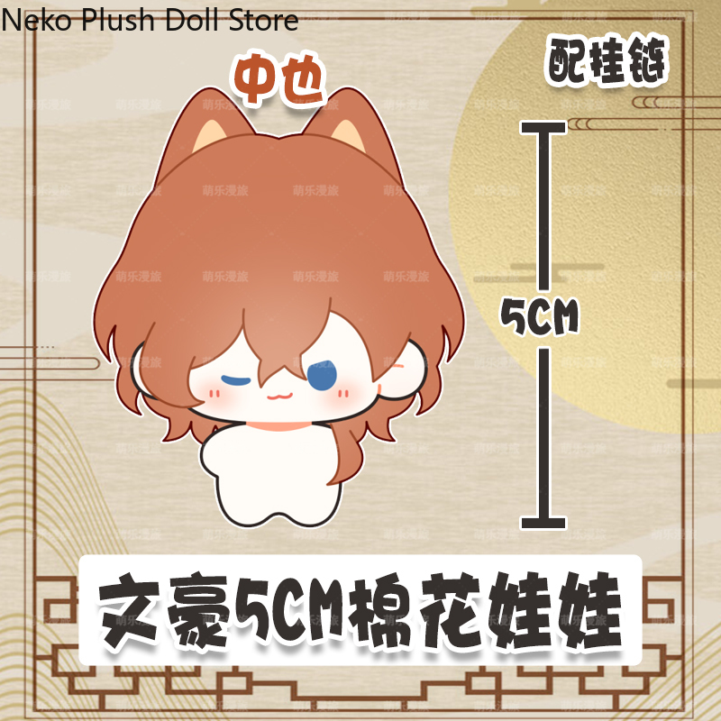 ناكاهارا تشويا دازاي أوسامو إي - مراجعة Board Game Yokohama وسعره