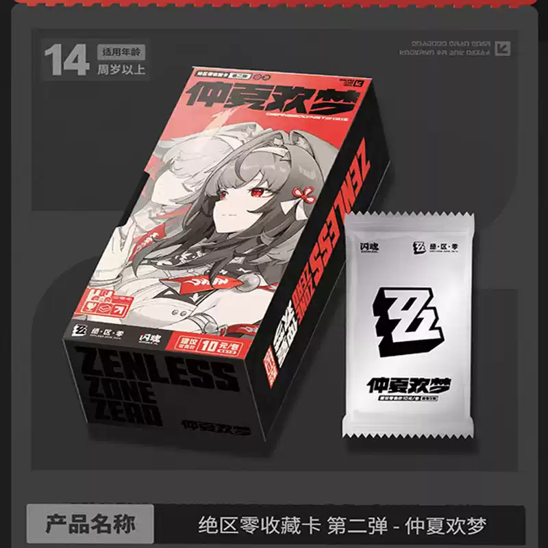 متوفر: بطاقات تجميع Zenless Zo - مراجعة Board Game Zone وسعره
